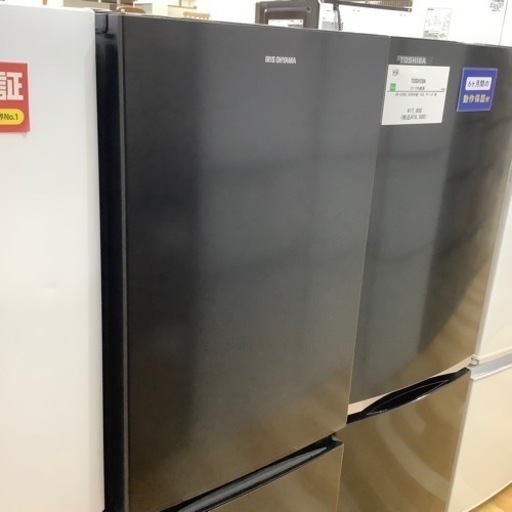 【トレファク ラパーク岸和田店】IRIS OHYAMA 2ドア冷蔵庫 入荷しました【6ヶ月保証】