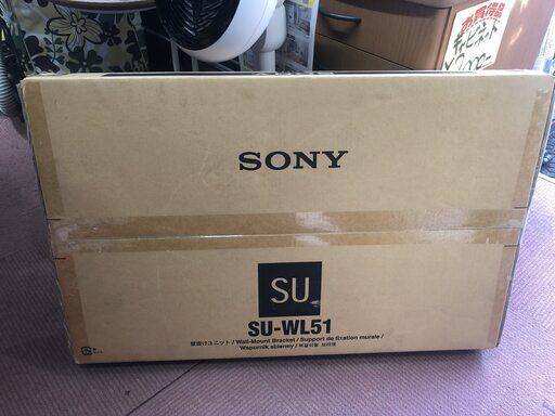 液晶テレビ　壁掛けユニット
