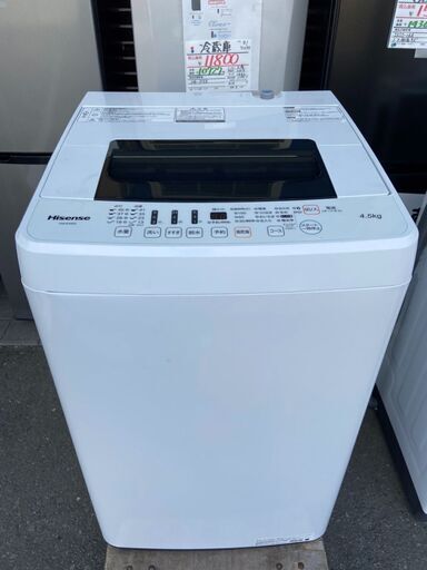 ▼値下げ▼洗濯機 ハイセンス JW-E4502 2018年 4.5kg せんたくき【3ヶ月保証★送料に設置込】自社配送時代引き可※現金、クレジット、スマホ決済対応※