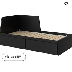 【値段交渉可】IKEA FLEKKE フレッケ デイベッドフレーム