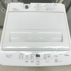 全自動洗濯機 5.0kg 2023年製 ヤマダセレクト YWM-T50H1 ホワイト ヤマダ電機 単身 1人暮らし 5kg 札幌 西区 西野店