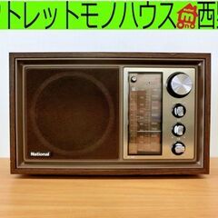 昭和レトロ■National トランジスタ ラジオ RE-896...