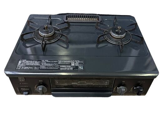 パロマ ガステーブル IC-S37K-L LPガス 2020年製 調理家電 中古品 直接引取大歓迎‼ 地域限定有料配送サービスあり‼