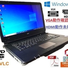 NEC VersaPro ■新品SSD■Office2021■W...