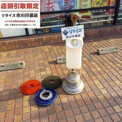 アマノムサシ CCP-120H 電動ポリッシャー 12インチ【市...