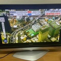 【取引先決定】家電 テレビ プラズマテレビ