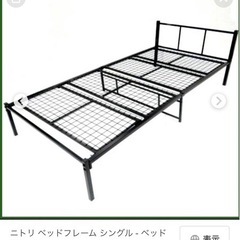 家具 ベッド シングルベッド