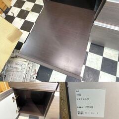 【配送込み】松田家具　ジェイレンジ　レンジボード　ブラウン系　2分割可能　食器棚　975×485×1985