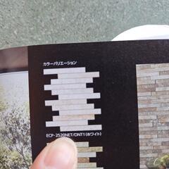 エコカラットプラス　ディニタ