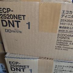 エコカラットプラス　ディニタ