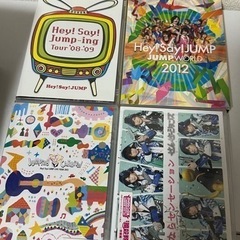 Hey!Sey!JUMP 平成ジャンプ ライブ DVD 4種セット