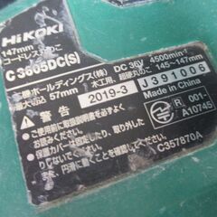HIKOKI　ハイコーキ　C3605DC　充電式マルノコ　中古品　本体のみ　36V　147mm　【ハンズクラフト宜野湾店】