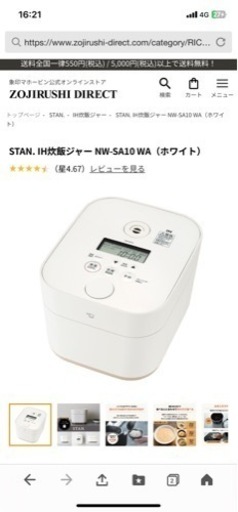 家電 キッチン家電 電磁調理器