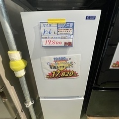 配送可【ヤマダ】156L冷蔵庫★2021年製　クリーニング済/6ヶ月保証付　【管理番号11903】