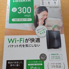 Wi-Fiルーター