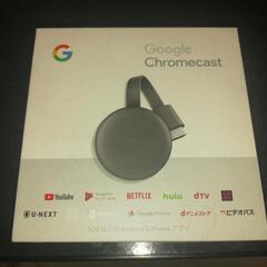 GoogleChromecastセット　[即決]最終値下げ4000円