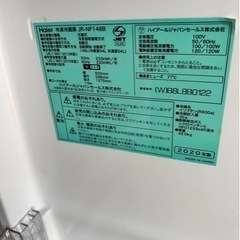 Haier2ドア冷蔵庫2020年式