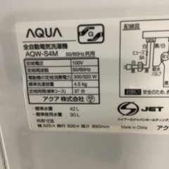 AQUA AQW-S4M 2022年製　美品 AQUA アクア 洗濯機 AQW-S4M 2022年製 4.5㎏