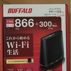 【ネット決済】BUFFALO パソコン 周辺機器