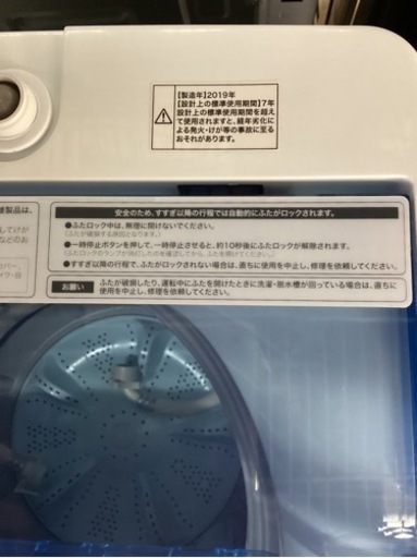 美原店　Haier 4.5kg 2019年製　家電 生活家電 洗濯機