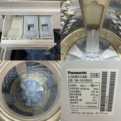 I553 🌈 大容量洗濯機！ Panasonic （10.0㎏） ⭐ 動作確認済 ⭐ クリーニング済