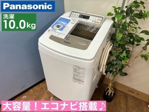 I553  大容量洗濯機！ Panasonic （10.0㎏） ⭐ 動作確認済 ⭐ クリーニング済