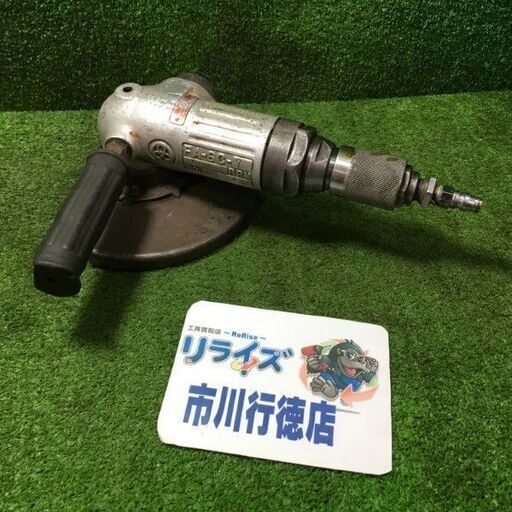 不二 FA-6C-7 アングルグラインダー 常圧【市川行徳店】【店頭取引限定】【中古】管理番号：ITNSW1VBQQVC