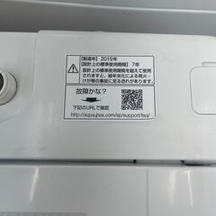 リサイクルショップどりーむ鹿大前店 No8952 洗濯機 6kg 1～3人