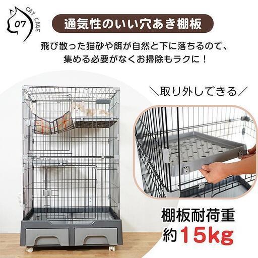 キャットケージ 大型 3pt072