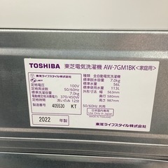 美原店　7kg 東芝　AW-7GM1BK 家電 生活家電 洗濯機