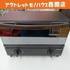 オーブントースター アイリスオーヤマ 2020年製 BLSOT-...