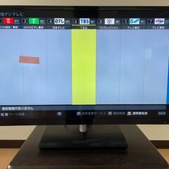 ②テレビ/TV/32/32型/液晶テレビ/1人暮らし/新生活/単...