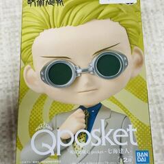 【販売】七海健人　Qposket 　🔥田川市/おたからの翔