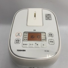 🎉新生活応援🎉 東芝 IHジャー炊飯器 RC-5XN 0.54L 3合炊き 2021年製