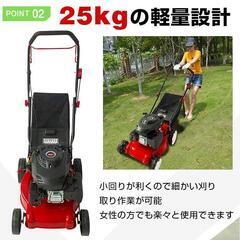 ☘草刈り機です。　