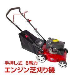 ☘草刈り機です。　