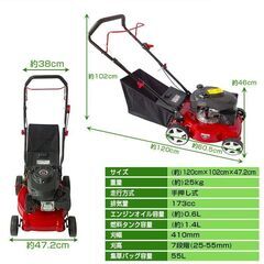 ☘草刈り機です。　