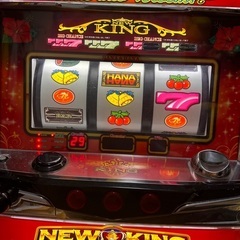 ニューキングハナハナ、スロット、実機