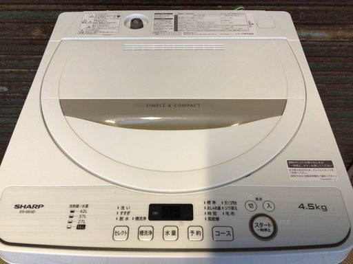 シャープ　4.5K  ES-GE4D  2020年製　安心国産メーカー