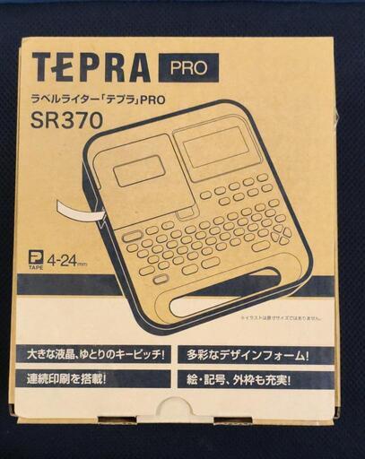 ☆未使用☆最安値☆テプラＰＲＯ　ＳＲ３７０