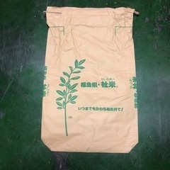 米袋　30KG  紙袋