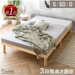 家具 ベッド シングルベット