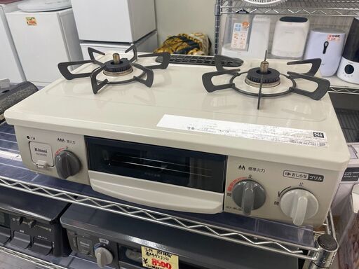 リンナイ Rinnai 都市ガスコンロ 2021年製