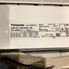 ⭐️中古品2021年製Panasonicエアコン10畳クラス