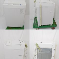 激安 先着順♪ TOSHIBA 東芝 電気洗濯機 AW-TS85DH1 8.5kg 2021年製【757】