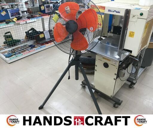 ✨工業扇　中古美品　KSG-1845✨うるま市田場✨
