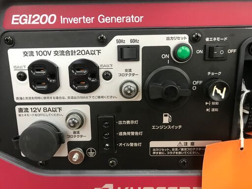 ✨京セラ 中古美品 EGI200 インバーター発電機✨うるま市田場✨