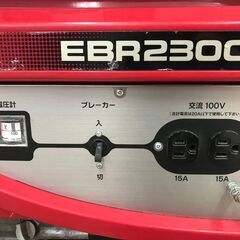 ✨ホンダ 中古 EBR2300CX 発電機✨うるま市田場✨