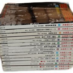古本、『一億人の昭和史』(646)、15冊,横21cmx縦28cm