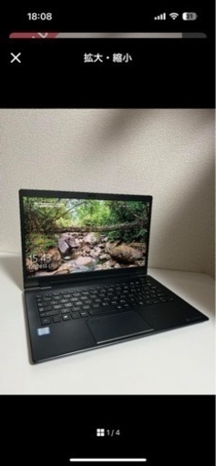 dynabook G83/ DN期間限定